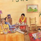 BSSR- AAJ CHUTTI HAI CLASS 1 BOOK 2 (pb)