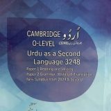 Cambridge O Level Urdu as a Second Language 3248