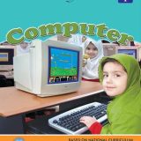 Computer Book 1 - Sun Series
