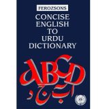 CONCISE ENG TO URDU DICTIONARY