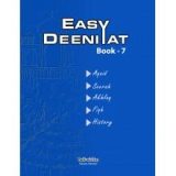 EASY DENYAAT BOOK - 7