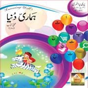 Humari Duniya AMLI 2