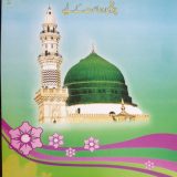 Islamiat Book 4