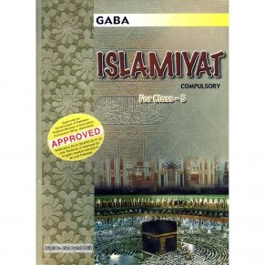 ISLAMIAT COMPULSORY CLASS 5