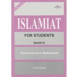 ISLAMIAT FOR STUDENT (FARKHUNDA) - 4