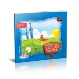 ISLAMIC STUDIES (BEGINNER)