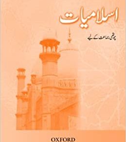 Islamiyat (Urdu) Revised Edition Book 4