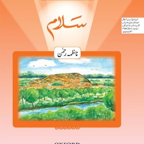 Salaam Islamiyat Book 2
