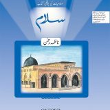 Salaam Islamiyat Book 4