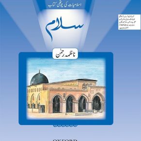 Salaam Islamiyat Book 4