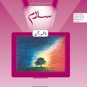 Salaam Islamiyat Book 5