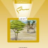 Salaam Islamiyat Book 6