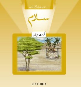 Salaam Islamiyat Book 6