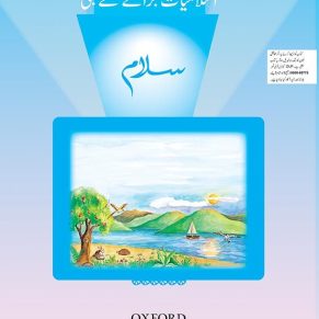 Salaam Islamiyat Book Introductory