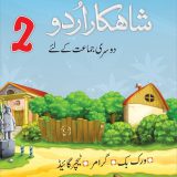 SHAHKAR URDU 2