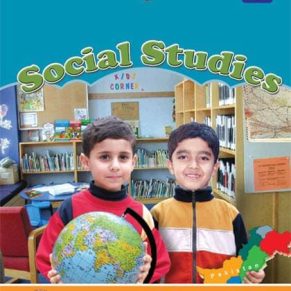 SOCIAL STUDIES BOOK (SUN SERIES) - 1