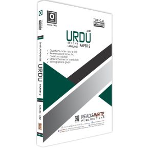 Urdu O-Level Topical Workbook Past Paper 2