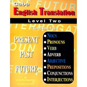 Gaba English Translation Level 2 - Present | Past | Future