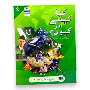 Kya Kaise Aur Kyun - Book 2