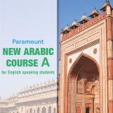 New Arabic Course For English Speaking Student Book A