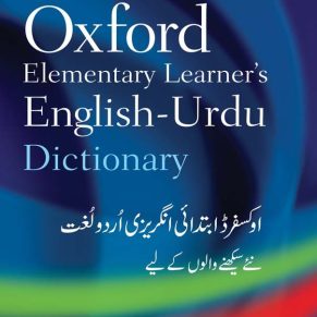 Oxford Elementary Learner's English Urdu Dictionary