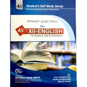 Petiwala's Guide On 4S XII-English For Science, Arts & Commerce