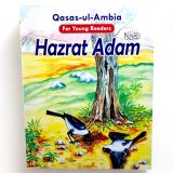 Qasas ul Ambia In English
