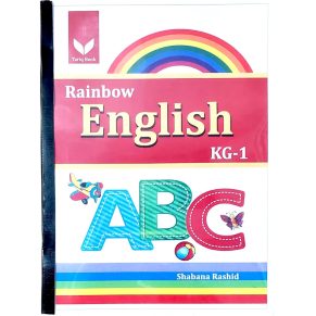 Rainbow English For Class KG 1 - Shabana Rashid