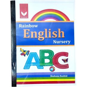Rainbow English For Class Nursery - Shabana Rashid