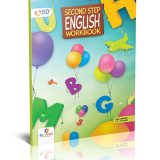 Second Step – English Workbook