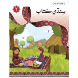 SINDHI BOOK 2
