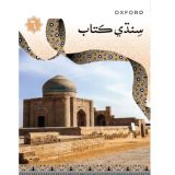 SINDHI BOOK 6