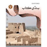 SINDHI BOOK 7