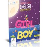 Third Step – English Worksheets